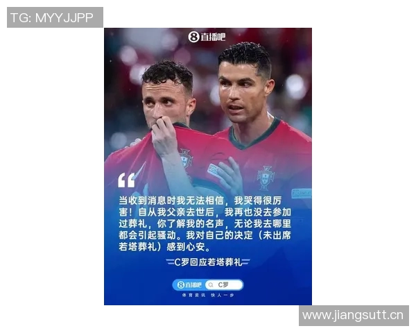 C罗社媒发声回应争议事件 C罗社媒发声回应争议事件